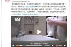 [1分钟科普]柳州 公司_哔哩哔哩-3
